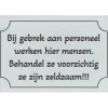 Bij gebrek aan personeel - metalen bord